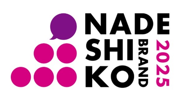 Logo: 2025 Nadeshiko Brand